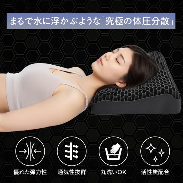 理学療法士監修 ドクターブレイン DR.BRAIN 首が痛くならない 低反発