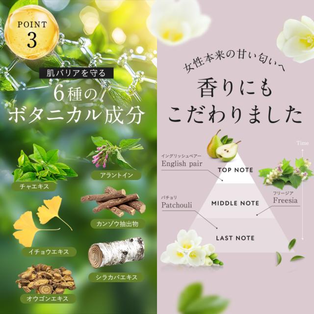 送料無料] FEMEE! デリケートゾーン用 フェムケアミスト フェミー 消臭 