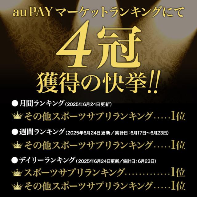 [3袋セット／送料無料]医師監修 ハルクファクター シトルリン + アルギニン 66,000mg [240粒 30日分]サプリメント 栄養機能食品 ランキング1位 [マカ タウリン スッポン 亜鉛 黒生姜 クラチャイダム 男性用 女性用 子供 活力 増大 トレーニング] シトルリン＋アルギニン_1
