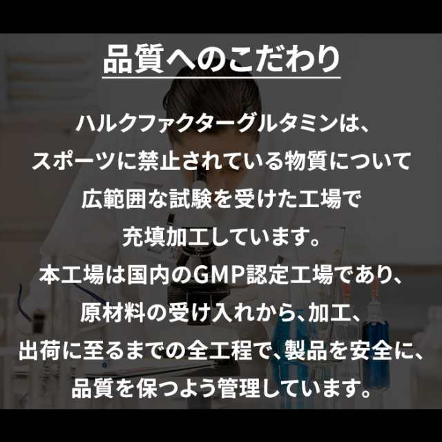 大容量1kg]フリーフォーム L-グルタミン 100% 大容量1,000,000mg [1kg 200食分] ハルクファクター グルタミン パウダー  無添加 ランキの通販はau PAY マーケット - 【公式】シーエスシー au PAY マーケット店