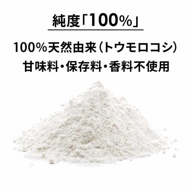 大容量1kg]フリーフォーム L-グルタミン 100% 大容量1,000,000mg [1kg 200食分] ハルクファクター グルタミン パウダー  無添加 ランキの通販はau PAY マーケット - 【公式】シーエスシー au PAY マーケット店