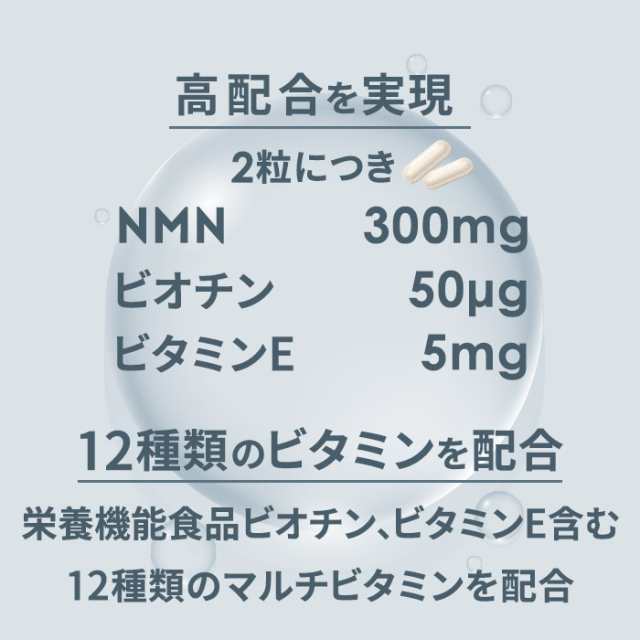 3,000円OFFクーポン配布中！[送料無料]ハルクファクター NMN サプリ