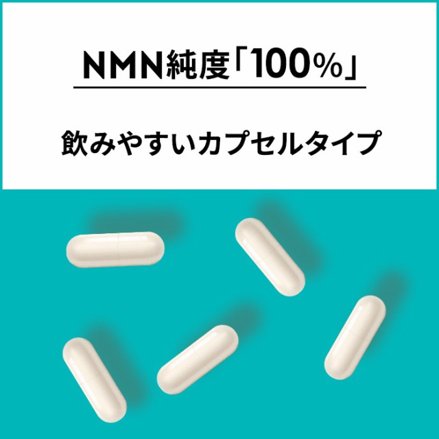 【新品未開封】NMN サプリ  20400mg ハルクファクター 136カプセル