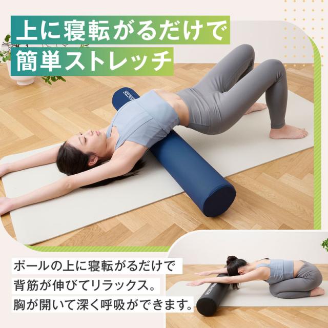 送料無料]ストレッチ用ポール ハルクファクター【98cm／耐荷重150kg