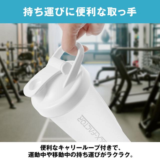 食洗機対応 プロテイン シェイカー ボトル ハルクファクター