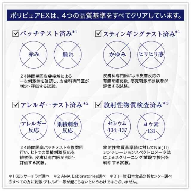 Pm 送料無料 ポリピュアex スカルプシャンプー 2点セット 薬用 育毛剤 育毛シャンプー 発毛促進 養毛 薄毛 抜け毛予防 男性 女性の通販はau Pay マーケット シーエスシー