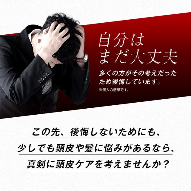 送料無料]ポリピュアEX スカルプシャンプー お得な3本セット[脂性肌用