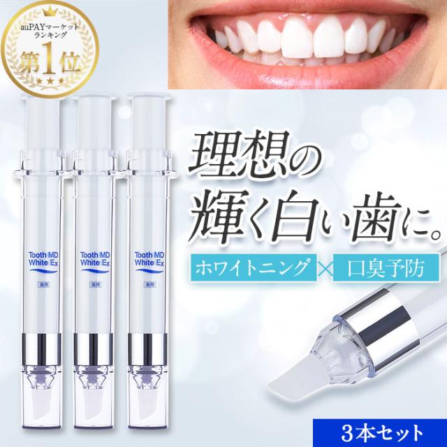 新品　DR.WHITE ドクターホワイト LED 楽天市場】ホワイトニング 歯ホワイトニング 自宅簡単 LED