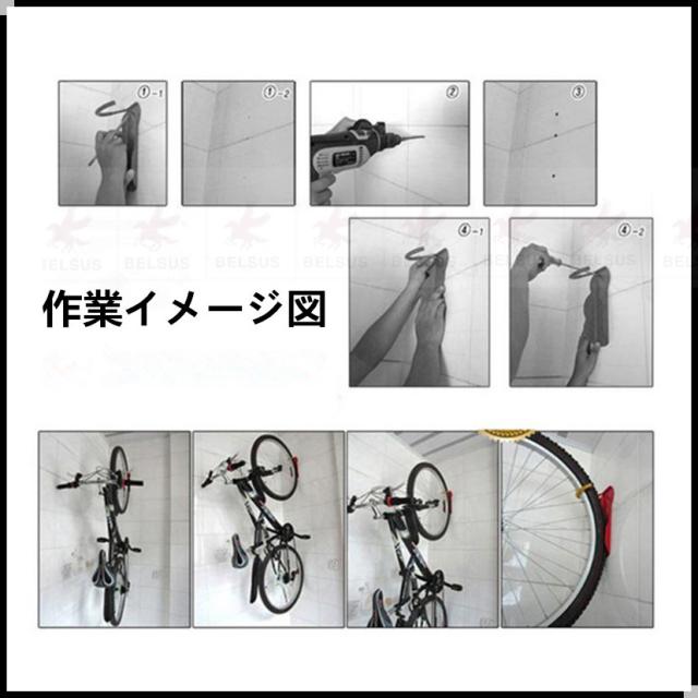自転車 スタンド 自転車壁掛けフック スタンド 自転車 置場 自転車 ラックホルダー ディスプレイスタンド 室内 室外 送料無料の通販はau Pay マーケット Belsus