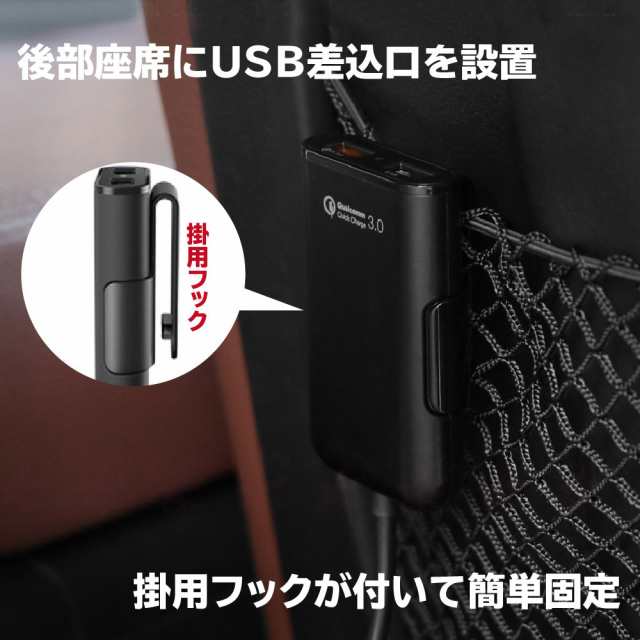 シガーソケット USB 車載充電器 アダプター 1.8m 増設 延長 4ポート 4台同時充電 インテリジェントICチップ内蔵 LEDライト 送料無料の通販はau  PAY マーケット - belsus