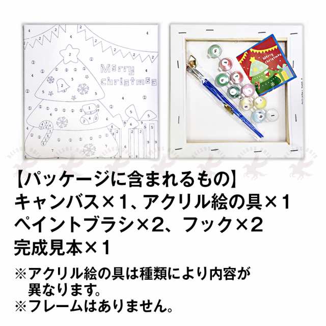 油絵 セット キャンパス 道具 塗り絵 油絵の具 油絵具 Diy 数字油絵 子供用 ギフト 数字キット ペイント ホームデコレーション 送料無料の通販はau Pay マーケット Belsus