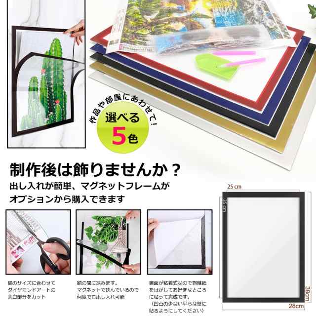 BELSUS URIS ダイヤモンドアート 50種類展開 豪華付属品 丸ビーズ