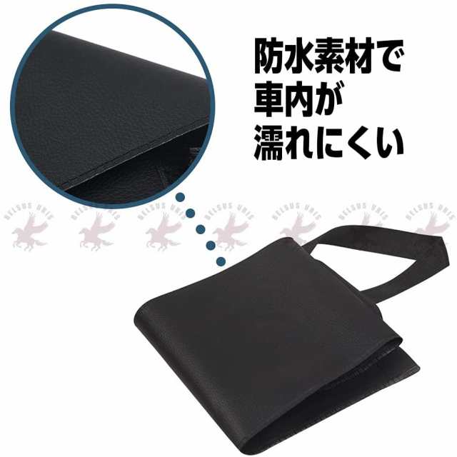 車用傘立て ロング 傘入れ 防水 おしゃれ PUレザー製 長さ調節 面ファスナー付き 取り付け簡単 折りたたみ傘 濡れにくい 送料無料の通販はau  PAY マーケット - belsus