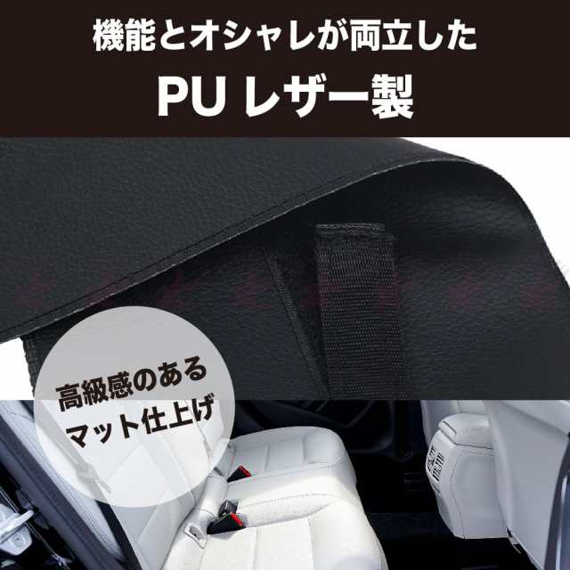 車用傘立て ロング 傘入れ 防水 おしゃれ PUレザー製 長さ調節 面ファスナー付き 取り付け簡単 折りたたみ傘 濡れにくい 送料無料の通販はau  PAY マーケット - belsus