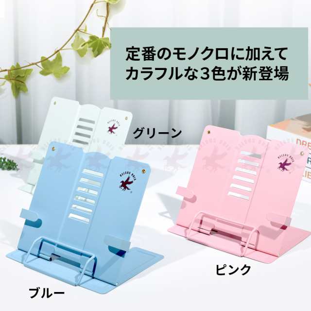 BELSUS URIS ブックスタンド アーム カラフル 6色展開 しおり付き 卓上 おしゃれ 本立て 折りたたみ 角度調節 本スタンド  タブレットの通販はau PAY マーケット belsus au PAY マーケット－通販サイト
