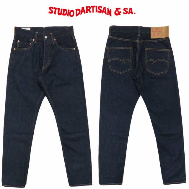 ダルチザン ステュディオ・ダ・ルチザン STUDIO DARTISAN IVYウォッシュジーンズ ロング丈 13.5oz リラックス テーパード D1826