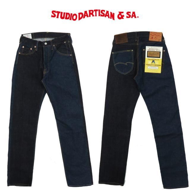 ダルチザン ステュディオ・ダ・ルチザン STUDIO D'ARTISAN トリニティー ジーンズ クレイジーパターン レギュラーストレート ワンウォッシュ D1902