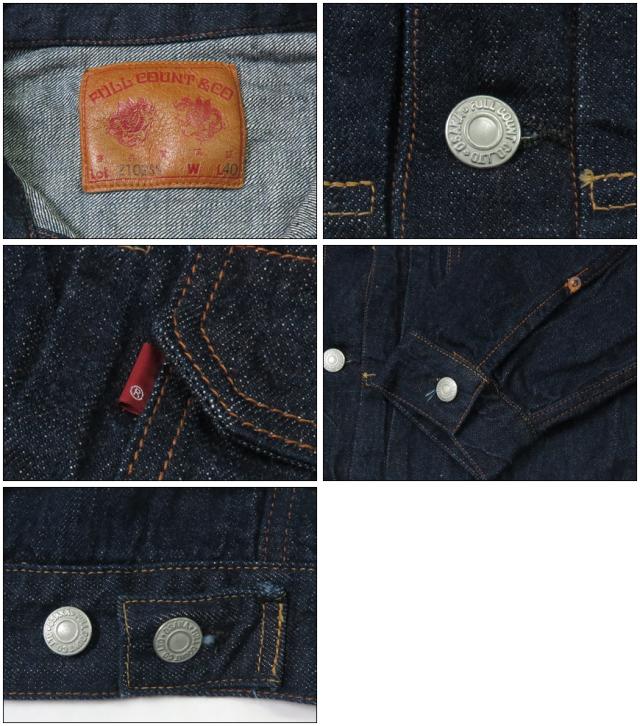 フルカウント FULLCOUNT 2102SSW セカンドモデル デニムジャケット 2ndモデル 11.5oz Super Smooth ジンバブエコットン