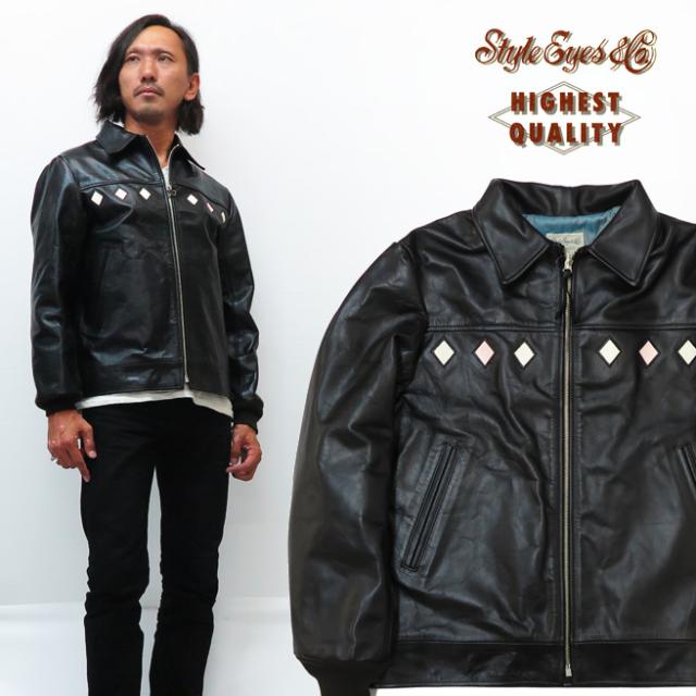 Style Eyes スタイルアイズ ダイヤモンドインレイ レザージャケット ライダース 革 SE80547