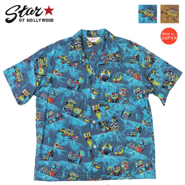 STAR OF HOLLYWOOD スターオブハリウッド 半袖 コットンタイプライター オープンカラー シャツ OWL アロハシャツ ハワイアンシャツ SH39494