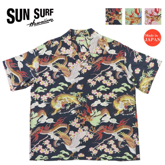 サンサーフ SUN SURF 半袖 レーヨン壁縮緬 ハワイアンシャツ 「THE TRIANGULAR FIGHT」 HOOKANO SPORTSWEAR アロハシャツ SS39414
