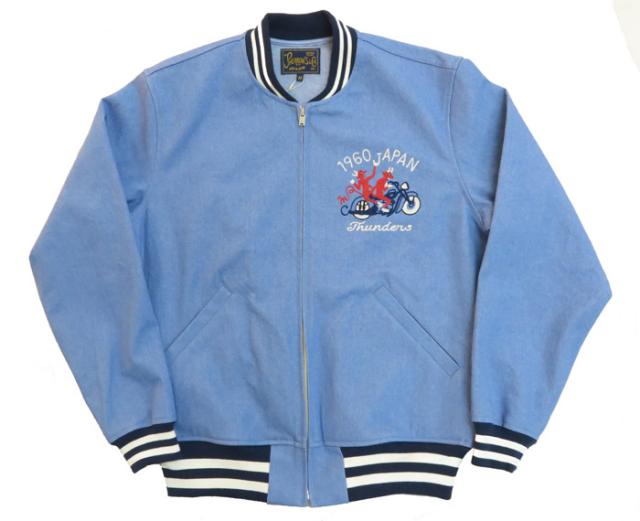 mindseeker マインドシーカー リメイク スカジャン ブルゾン