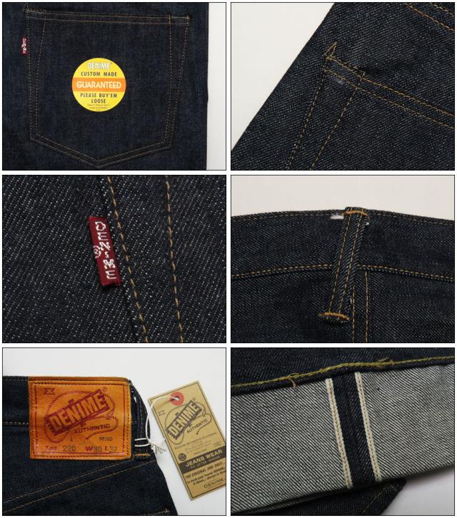 DENIME ドゥニーム Lot.220A オフセットXXモデル ジーンズ L32 新生ドゥニーム WAREHOUSE ウェアハウス製_6