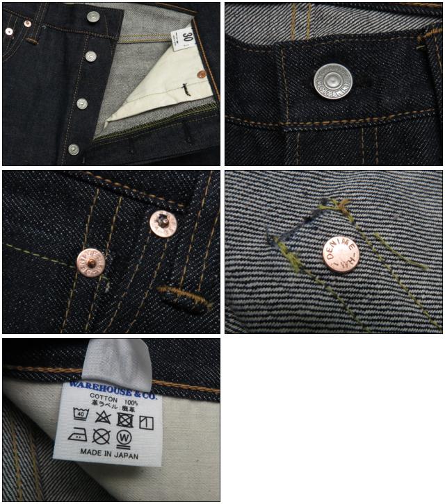 DENIME ドゥニーム Lot.220A オフセットXXモデル ジーンズ L32 新生ドゥニーム WAREHOUSE ウェアハウス製_7