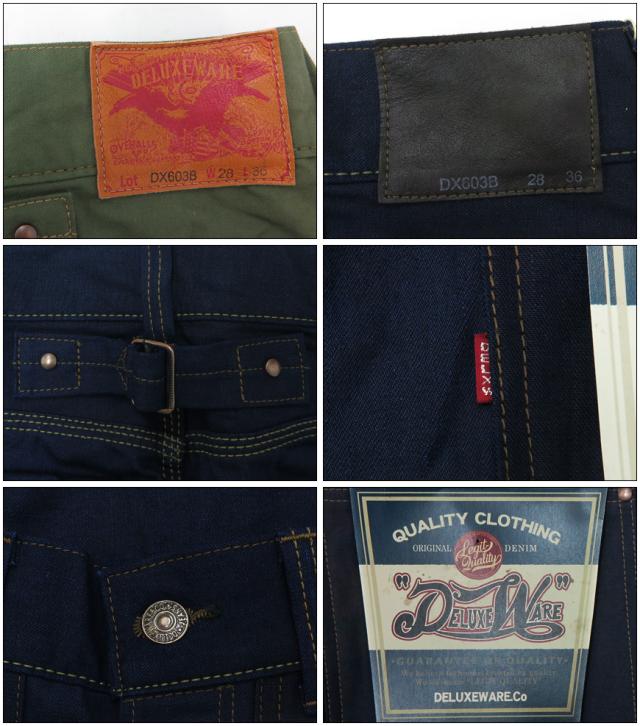 デラックスウェア DELUXEWARE ダブルニー トラウザーズ ワークパンツ 10.5oz インディゴ デニム チノ DX603B