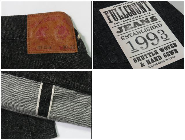 フルカウント FULLCOUNT 0105BK ジーンズ ルーズストレート 13.7oz ブラックデニム ジンバブエコットン