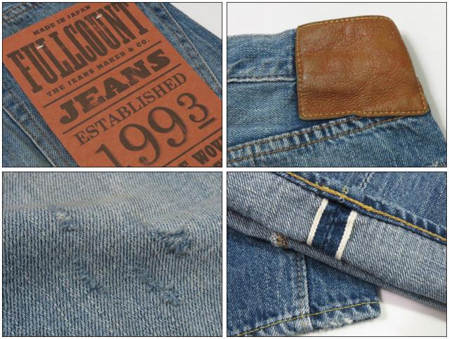 フルカウント FULLCOUNT 1341-1108SS ジーンズ ストレート 11.5oz Super Smooth ユーズドウォッシュ DARTFORD ジンバブエコットン デニム