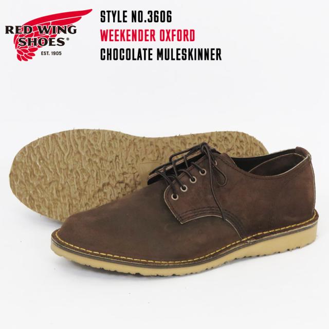 REDWING レッドウィング WEEKENDER OXFORD オックスフォード シューズ チョコレートミュールスキナー Dワイズ STYLE No.3606