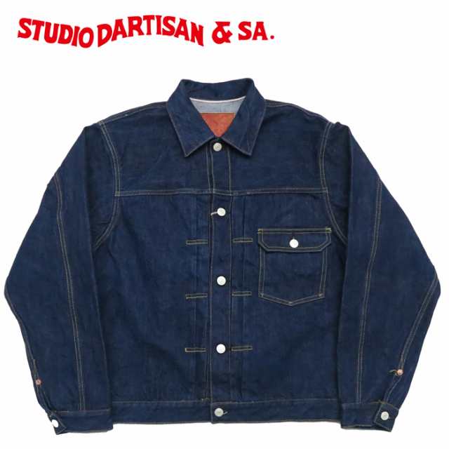 ダルチザン ステュディオ・ダ・ルチザン STUDIO D´ARTISAN 徳島蓼正藍カセ染め15oz 天然藍デニム ジャケット 1stモデル  ジージャン 売り切れ メンズファッション