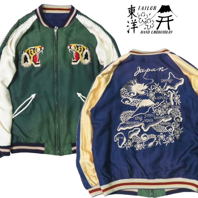 テーラー東洋 テイラー東洋 Tailor Toyo リバーシブル サテン