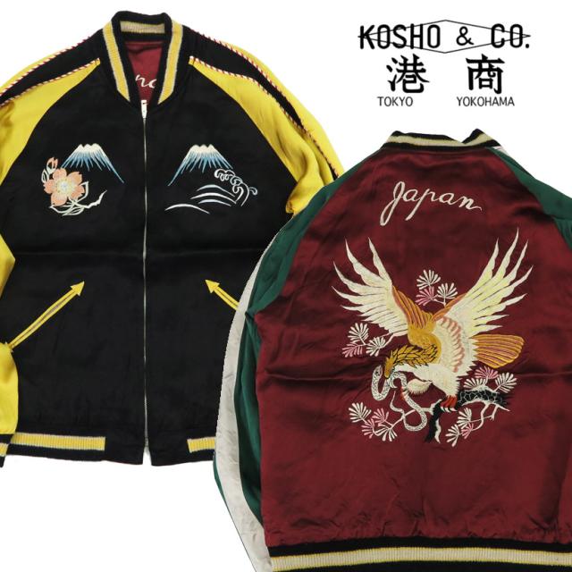 テーラー東洋 テイラー東洋 Tailor Toyo リバーシブル アセテート サテン スカジャン 港商 SPECIAL EDITION PIT VIPER × EAGLE & SNAKE スーベニア スーヴェニア ジャケット ジャンパー TT15713