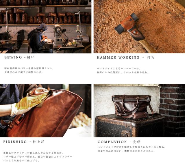 バスコ VASCO レザー ネルソン 2ウェイ バッグ LEATHER NELSON 2WAY BAG ヴァスコ VS-244LS_15