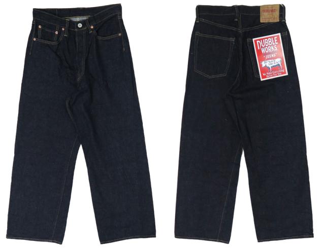 ダブルワークス DUBBLE WORKS 12oz ワイド ストレート ジーンズ 27002_1