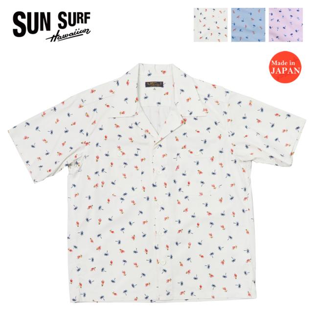 サンサーフ SUN SURF 半袖 コットンツイル レギュラーカラー シャツ アロハ ハワイアン 
