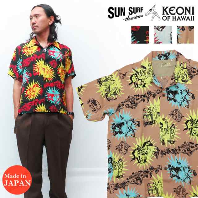 サンサーフ SUN SURF 半袖 アロハシャツ KEONI OF HAWAII “GAUGUIN