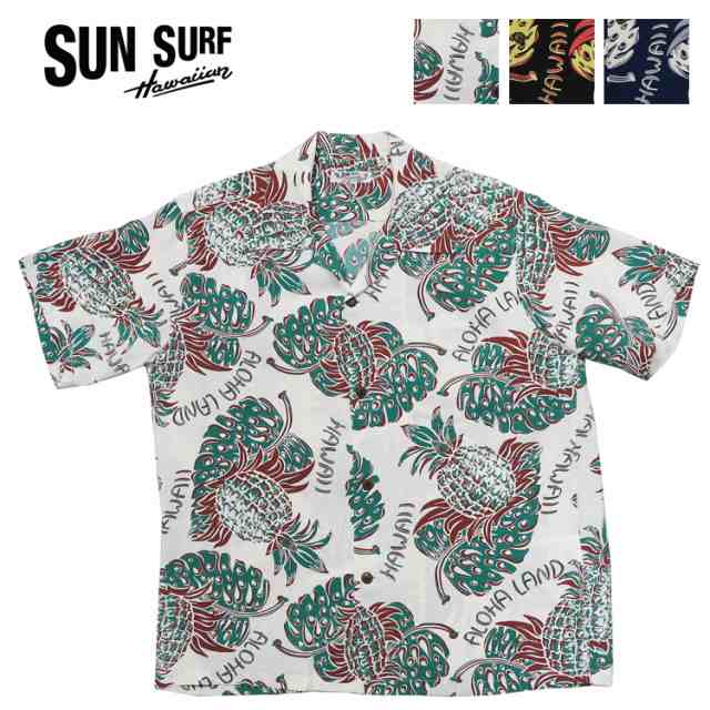 サンサーフ SUN SURF 半袖 レーヨン ハワイアンシャツ 「THE PINEAPPLE