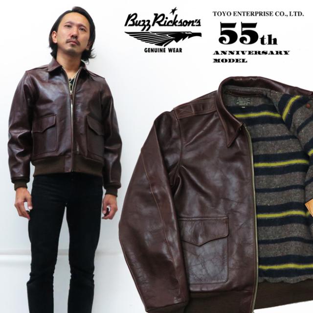 55周年限定 バズリクソンズ Buzz Rickson S A 2 フライトジャケット Troy Bkanket Lining トロイブランケット Brの通販はau Pay マーケット アースマーケット