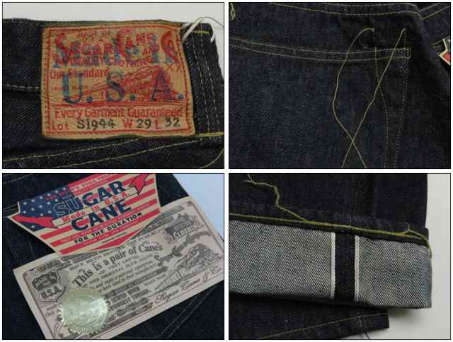 SUGAR CANE シュガーケーン Made in U.S.A 13oz ジーンズ 1944MODEL