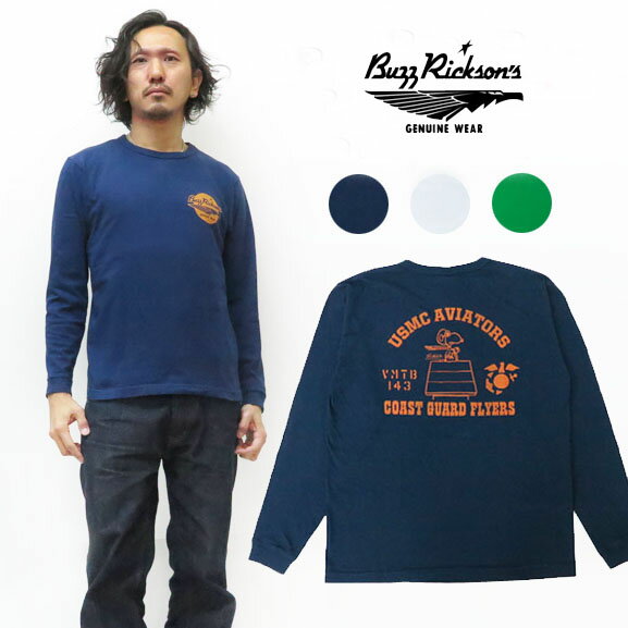 バズリクソンズ BUZZ RICKSON'S 長袖 Tシャツ ピーナッツ スヌーピー  USMC AVIATORS  MADE IN USA BR68682の通販は 8,690円