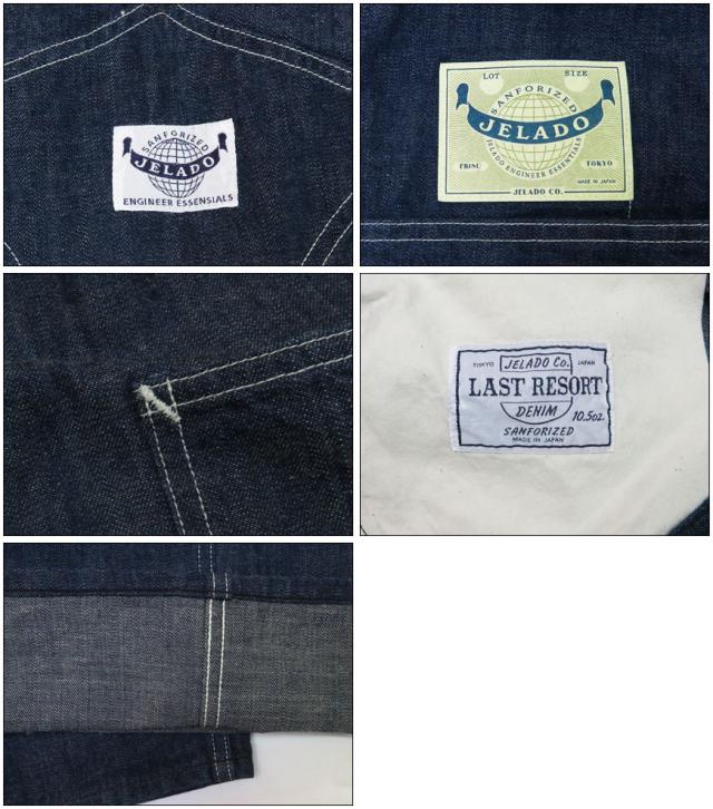 JELADO ジェラード 10.5oz デニム ペインター ワークパンツ 311W Last Resort 青タグ LEEタイプ JP94311W