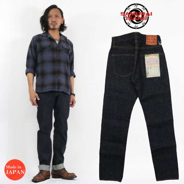 サムライジーンズ SAMURAI JEANS ジーンズ S0510XX2 新 510モデル