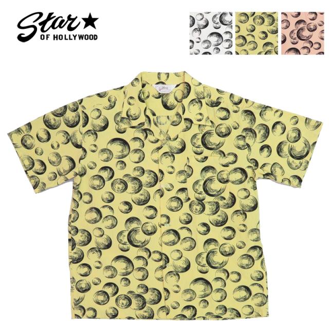 STAR OF HOLLYWOOD スターオブハリウッド 半袖 ドビーコットン オープンカラー シャツ BUBBLE アロハシャツ ハワイアンシャツ SH39321