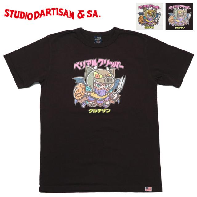 ダルチザン ステュディオ・ダ・ルチザン STUDIO D'ARTISAN ベリアルクリッパー Tシャツ 半袖  USAコットン グリーンハウス WAR-003Bの通販は