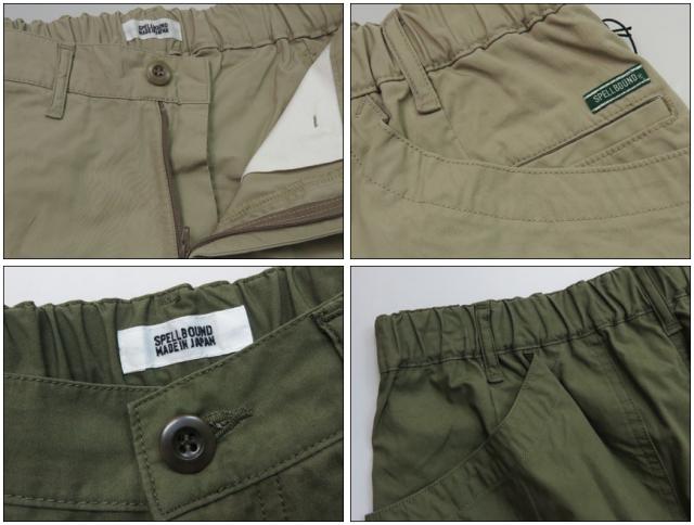 スペルバウンド SPELLBOUND VATDYE 30ウェザー スタンドアップ ショーツ ショートパンツ ハーフパンツ 45-412X_5