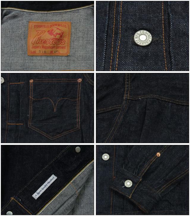 フェローズPherrows 13.5oz デニム ジャケット ファーストタイプ 1st ジージャン 510SW
