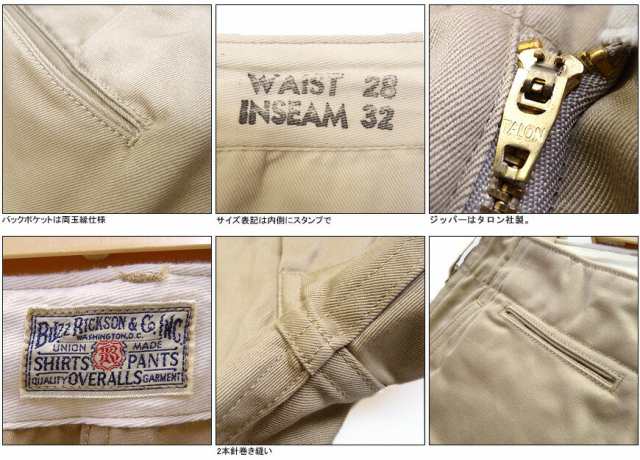 BUZZ RICKSONS バズリクソンズ チノ BR40025A オリジナル